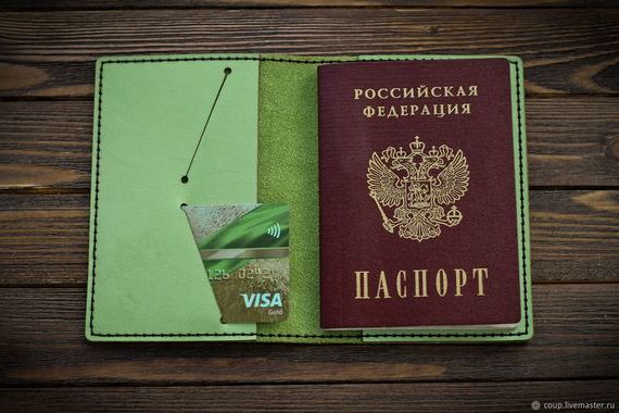 прописка в Новосибирске